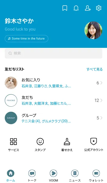 [LINE着せ替え] シンプル アイコン 40の画像2