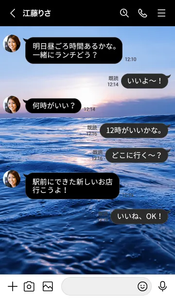 [LINE着せ替え] BlueHour 5の画像3