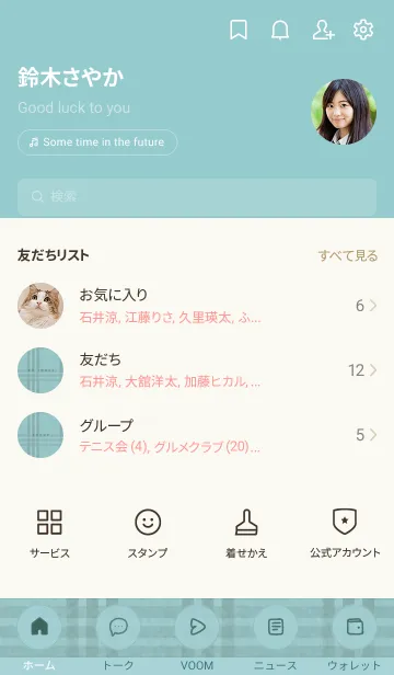 [LINE着せ替え] シンプル チェック柄 01 - ivr&mnt (a)の画像2