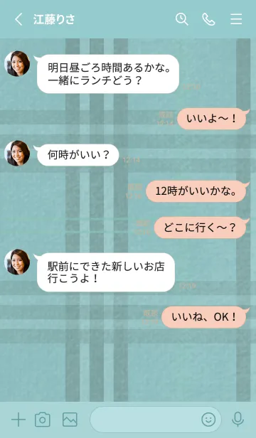 [LINE着せ替え] シンプル チェック柄 01 - ivr&mnt (a)の画像4