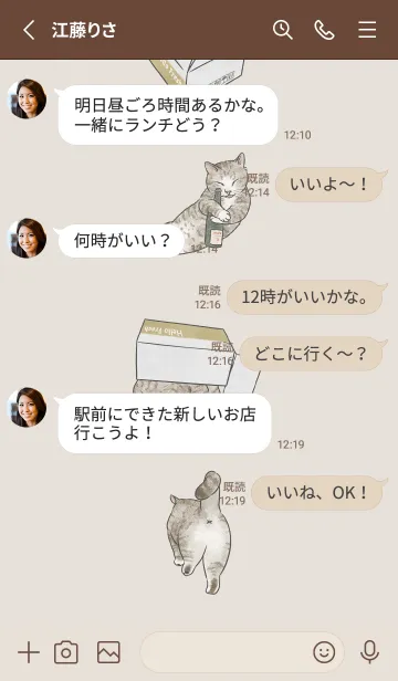 [LINE着せ替え] tabbycat6 / dark beige .jpの画像4