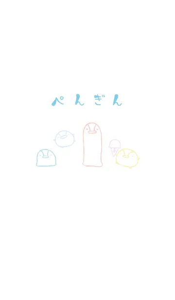 [LINE着せ替え] もにっとぺんぎん 爽やかの画像1