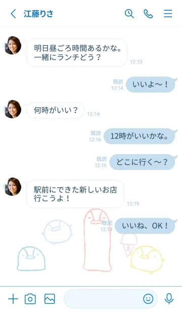 [LINE着せ替え] もにっとぺんぎん 爽やかの画像4