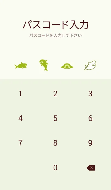 [LINE着せ替え] 黄緑 : sharkの画像4