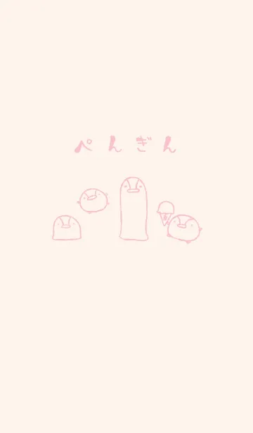 [LINE着せ替え] もにっとぺんぎん くすみピンクの画像1