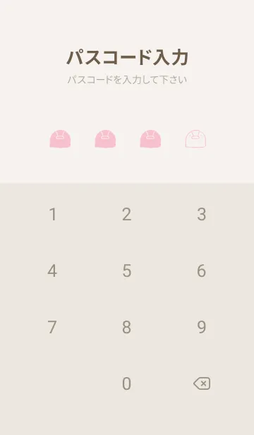 [LINE着せ替え] もにっとぺんぎん くすみピンクの画像4