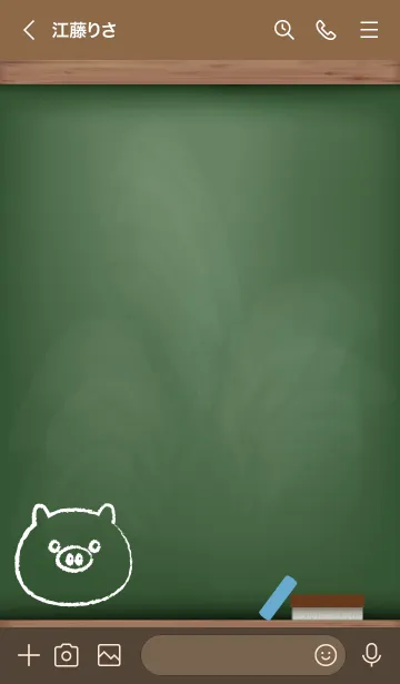 [LINE着せ替え] blackboard Pig 98の画像2