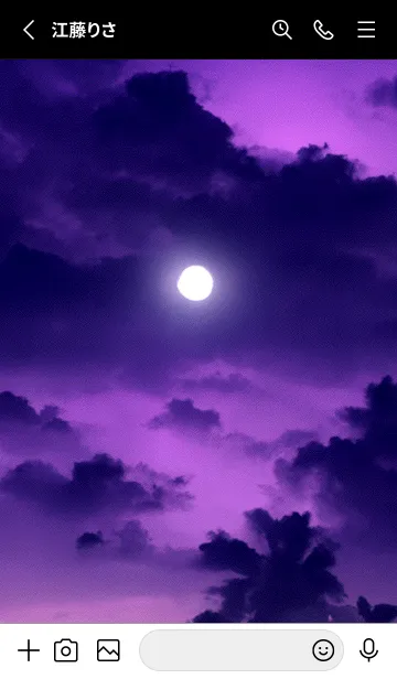 [LINE着せ替え] 幸運の海と月「Era」。の画像3