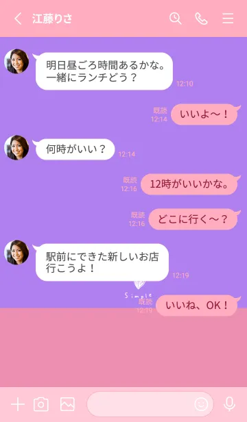 [LINE着せ替え] ピンク＆パープル。手書きハート。の画像4