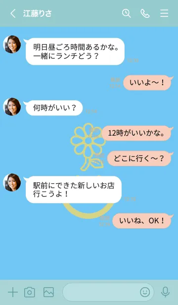 [LINE着せ替え] スマイル＆flower Fogget Minut Blueの画像4