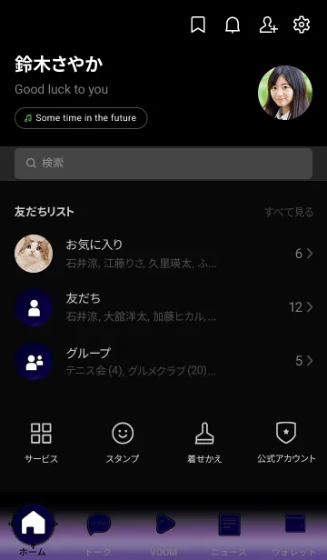 [LINE着せ替え] 月夜の幻想「Jyou」の画像2