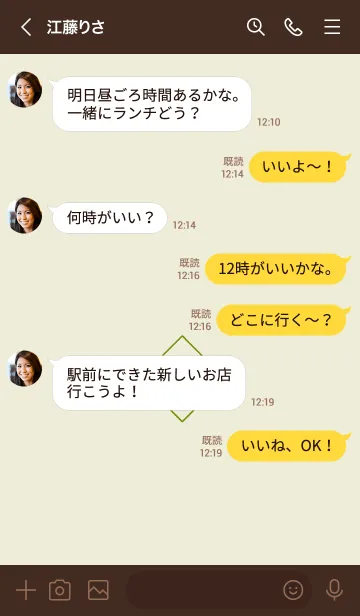 [LINE着せ替え] ザ ロック スター _246の画像4