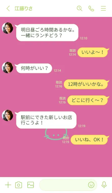 [LINE着せ替え] シンプル キャット 64の画像4