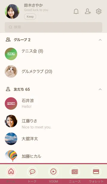 [LINE着せ替え] グラデーション 108の画像2