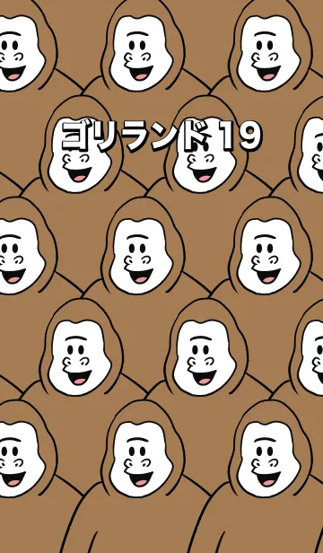 [LINE着せ替え] ゴリラのゴリランド19の画像1