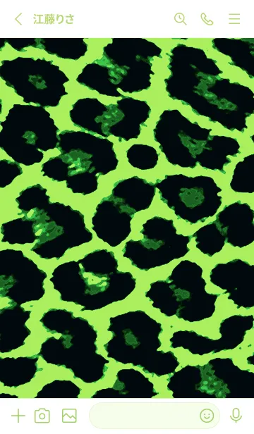 [LINE着せ替え] カラー レオパード 109の画像3