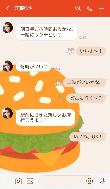 [LINE着せ替え] Cute Cute fast food set 3の画像4