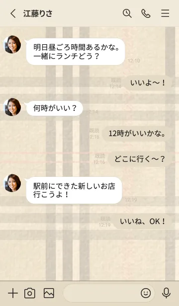 [LINE着せ替え] シンプル チェック柄 01 - beige & red (i)の画像4