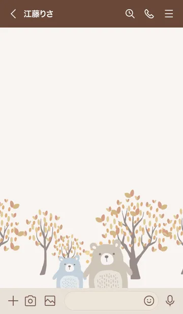 [LINE着せ替え] かわいいシンプル北欧♪13の画像3