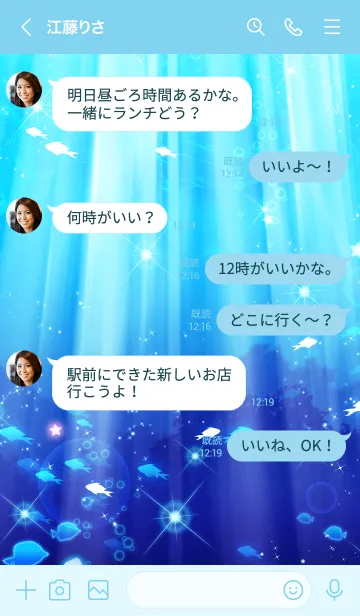 [LINE着せ替え] 心を癒す青い海に差す光の画像4