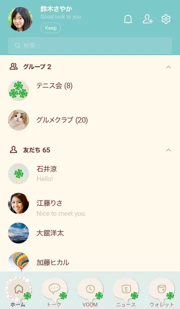 [LINE着せ替え] クローバー チェック柄の画像2