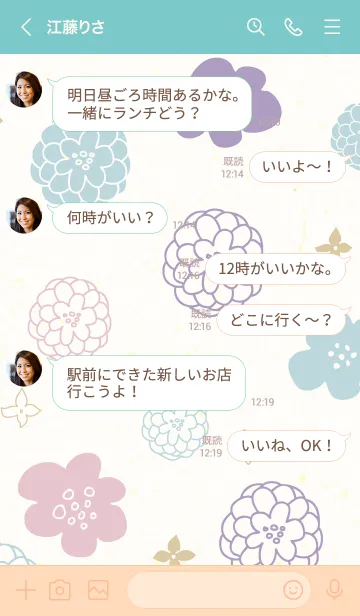 [LINE着せ替え] 北欧風 花柄29の画像4