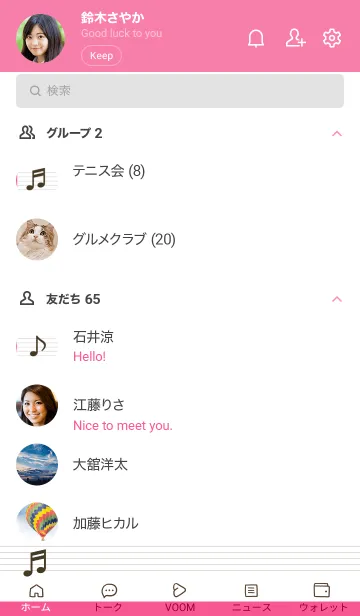 [LINE着せ替え] 音楽ノートの着せかえ/ショッキングピンクの画像2