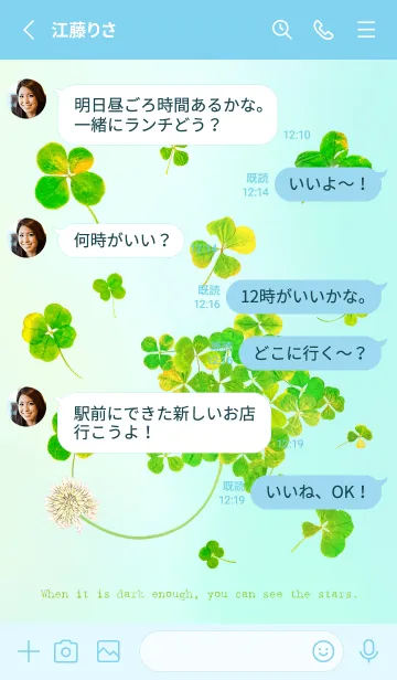 [LINE着せ替え] 本物ラッキークローバーズ Smile Star #18の画像4