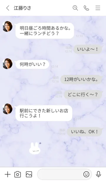 [LINE着せ替え] シンプルうさぎとマーブル♥すみれ色06_1の画像4