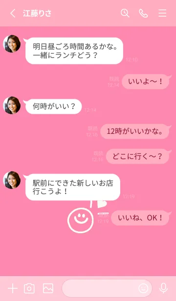 [LINE着せ替え] ミニ ラブ スマイル 149の画像4