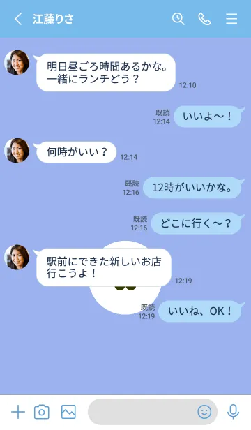 [LINE着せ替え] ミニ フラワー 142の画像4