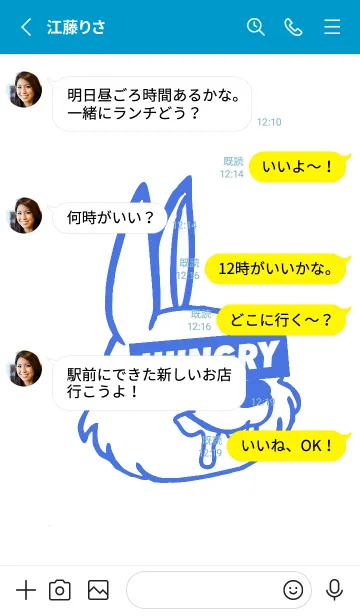 [LINE着せ替え] ハングリーラビット 236の画像4