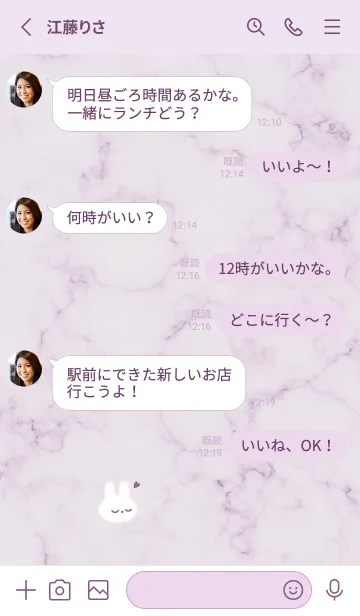 [LINE着せ替え] シンプルうさぎとマーブル♥パープル11_1の画像4
