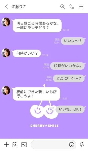 [LINE着せ替え] チェリー スマイル 121の画像4