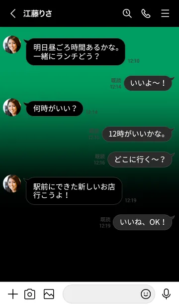 [LINE着せ替え] Black & Shamrock  Green Theme V2 (JP)の画像4