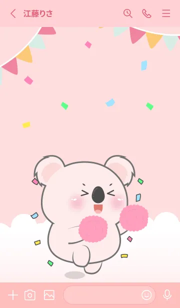 [LINE着せ替え] Cute Pink Koala Love Party Theme (JP)の画像3