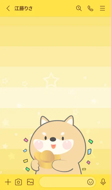 [LINE着せ替え] Simple Shiba Inu Love Yellow Theme (JP)の画像3