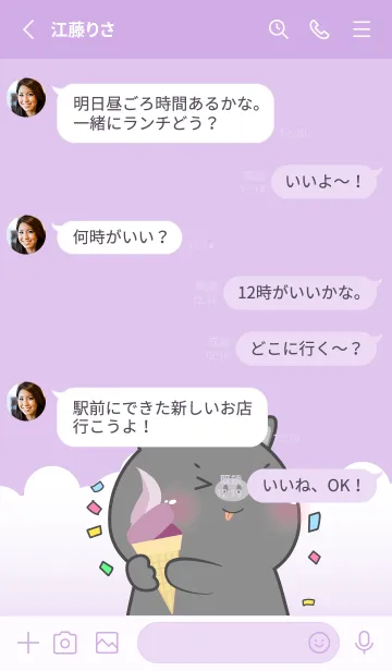 [LINE着せ替え] Simple Black Pig Love Purple Theme (JP)の画像4