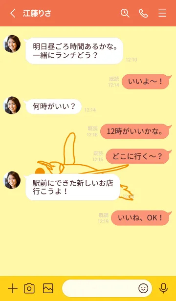 [LINE着せ替え] ペンギンとハート  (クリーム)の画像4