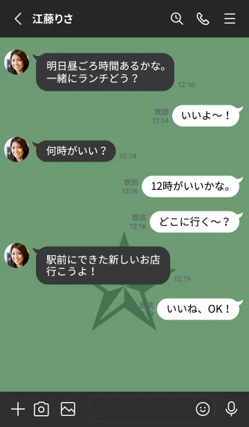[LINE着せ替え] ロックスター _64の画像4
