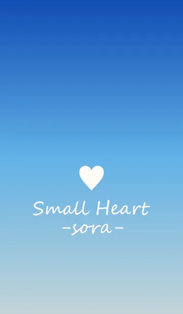 [LINE着せ替え] Small Heart *SORA 22*の画像1