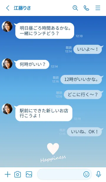 [LINE着せ替え] Small Heart *SORA 22*の画像4