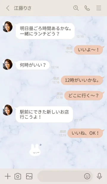 [LINE着せ替え] シンプルうさぎマーブル♥ウィスタリア07_1の画像4