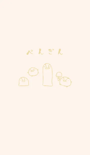 [LINE着せ替え] もにっとぺんぎん くすみきいろの画像1