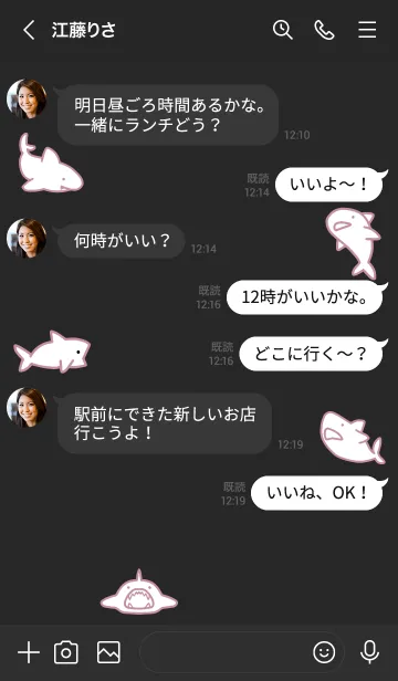 [LINE着せ替え] ブラック ピンク : sharkの画像4
