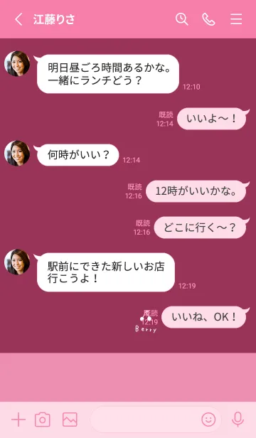 [LINE着せ替え] ベリー×ピンク。さくらんぼ。の画像4