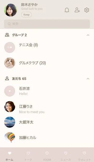 [LINE着せ替え] mini ♥ heart 04 - ピンク ベージュ 01の画像2