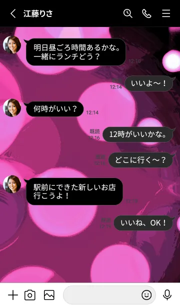 [LINE着せ替え] バブル スター 101の画像4