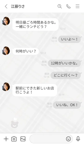 [LINE着せ替え] クマとチェック柄♥グレー15_1の画像4