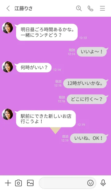 [LINE着せ替え] ハート 169の画像4